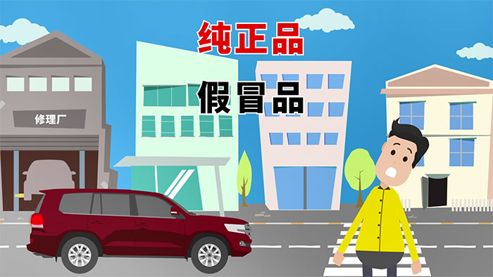 TOYOTA剎車(chē)片真假視頻（中文）-+法務(wù)知識(shí)產(chǎn)權(quán)版本